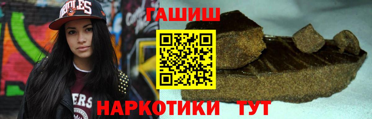 Гашиш  Вход с VPN  Егорьевск  Гашиш 40% ТГК 