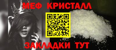 эйфоретик Шахты