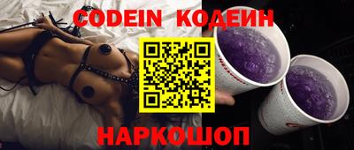 мефедрон VHQ Шебекино
