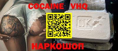 эйфоретик Шахты
