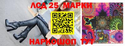 эйфоретик Шахты