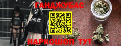 мефедрон VHQ Шебекино