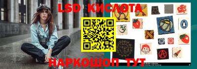 эйфоретик Шахты