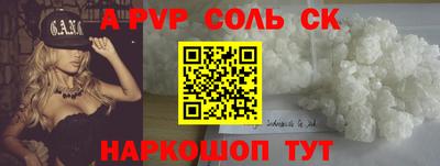 мефедрон VHQ Шебекино