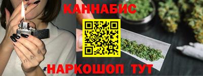 мефедрон VHQ Шебекино