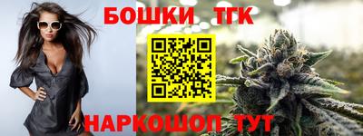мефедрон VHQ Шебекино