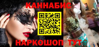 мефедрон VHQ Шебекино