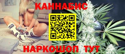 мефедрон VHQ Шебекино