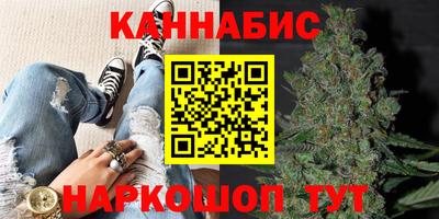 мефедрон VHQ Шебекино