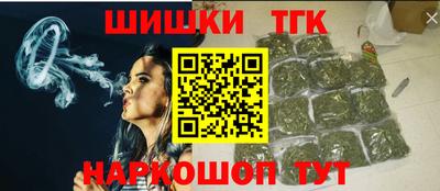 мефедрон VHQ Шебекино