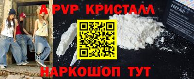 мефедрон VHQ Шебекино