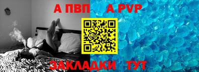 мефедрон VHQ Шебекино