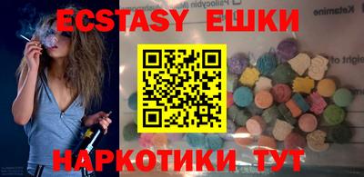 эйфоретик Шахты