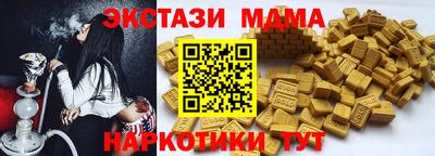 эйфоретик Шахты