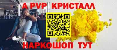 МДПВ Шелехов