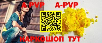 эйфоретик Шахты