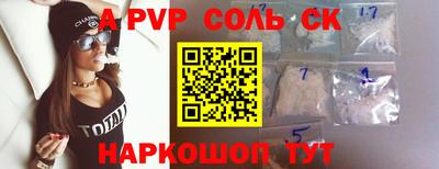 мефедрон VHQ Шебекино