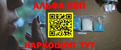 эйфоретик Шахты