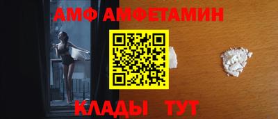 эйфоретик Шахты