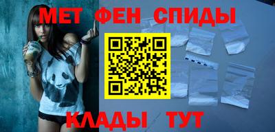 эйфоретик Шахты