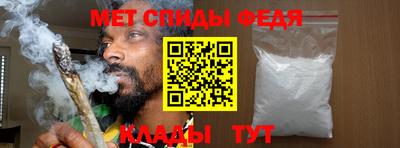 эйфоретик Шахты