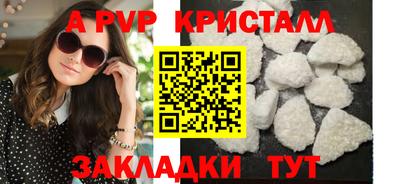 эйфоретик Шахты