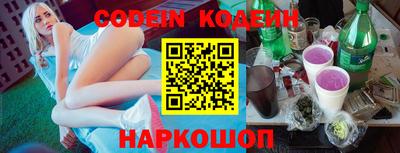 мефедрон VHQ Шебекино