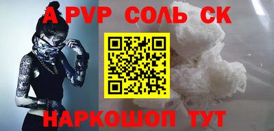 мефедрон VHQ Шебекино
