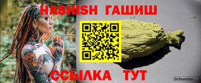 мефедрон VHQ Шебекино