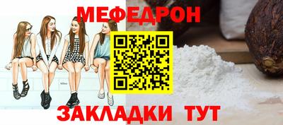 эйфоретик Шахты