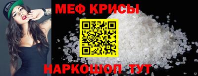 МДПВ Шелехов