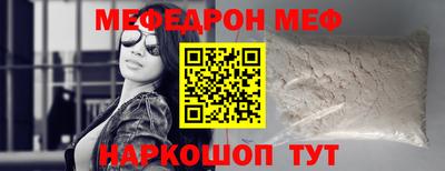 МДПВ Шелехов