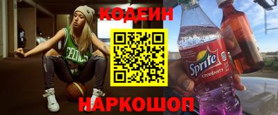 мефедрон VHQ Шебекино