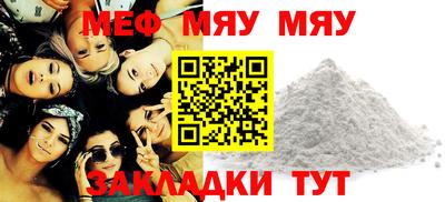 МДПВ Шелехов