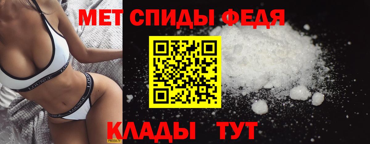 Егорьевск  Первитин винт  Первитин винт  Метамфетамин  Вход с VPN 