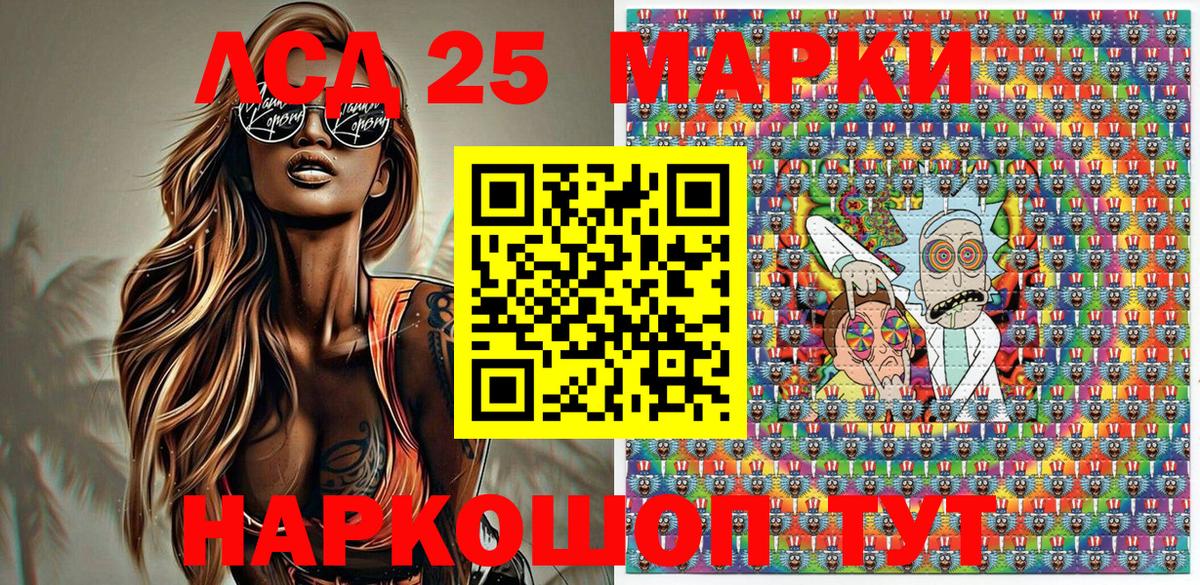 Марки N-bome 1,8мг  Вход с VPN  Егорьевск 