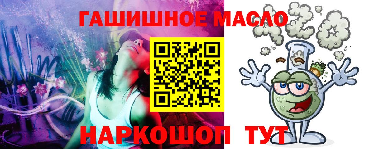 Егорьевск  Дистиллят ТГК вейп  Вход с VPN 